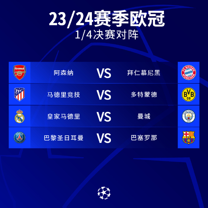 郭士强的离 郭士强的离